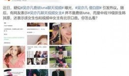 新生社视频被爆料会怎么样,真相与影响深度解析